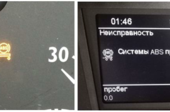 не работает абс Foton Auman EST A