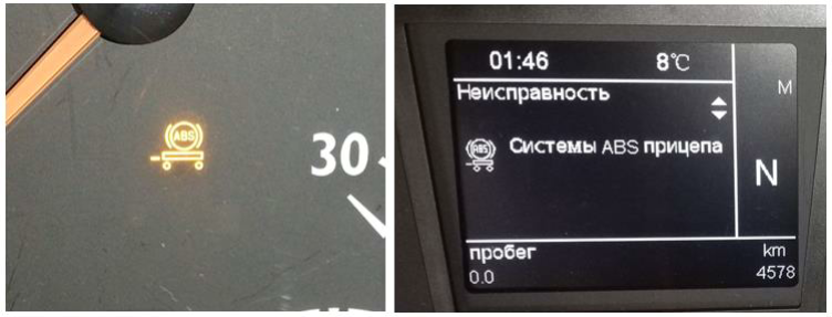 не работает абс Foton Auman EST A